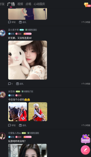 缘分餐厅交友下载 缘分餐厅交友下载