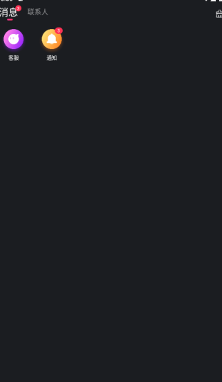 缘分餐厅交友下载 缘分餐厅交友下载