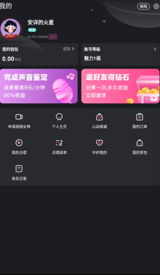 缘分餐厅交友下载 缘分餐厅交友下载