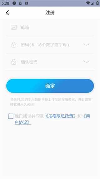 乐瘦app最新版 乐瘦app最新版