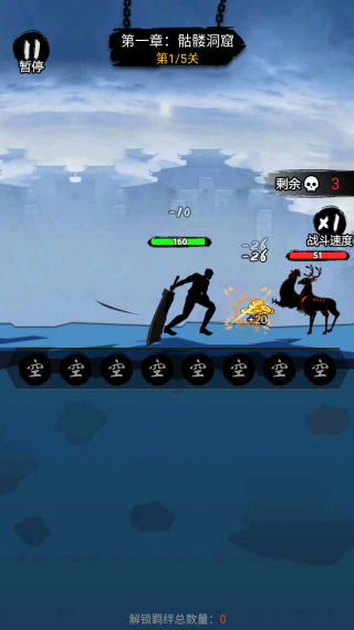 开局一把刀游戏2025最新版 开局一把刀游戏2025最新版