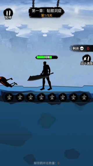 开局一把刀游戏2025最新版 开局一把刀游戏2025最新版