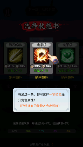 开局一把刀游戏2025最新版 开局一把刀游戏2025最新版