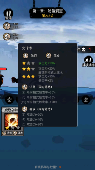 开局一把刀游戏去广告 开局一把刀游戏去广告