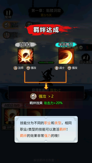 开局一把刀游戏去广告 开局一把刀游戏去广告