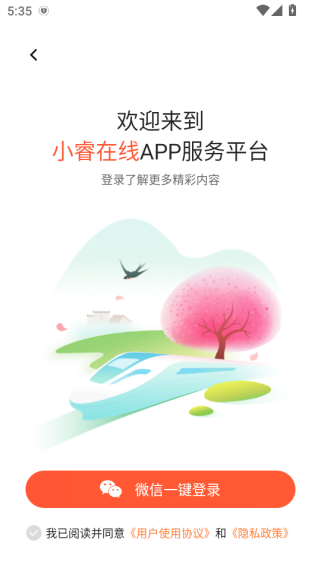 Сapp