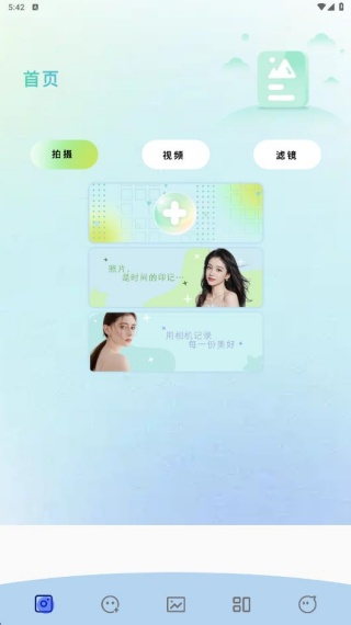 盐橘相机app最新版下载 盐橘相机app最新版下载