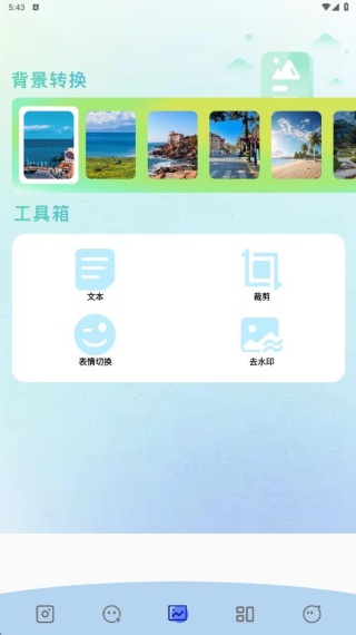 盐橘相机app最新版下载 盐橘相机app最新版下载