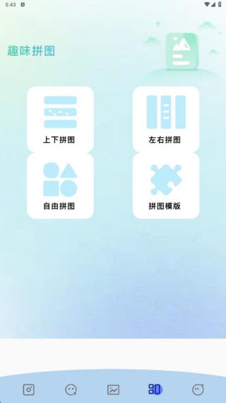 盐橘相机app最新版下载 盐橘相机app最新版下载