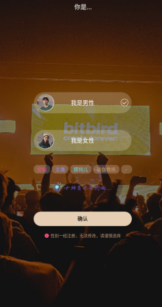 弥恋app下载 弥恋app下载