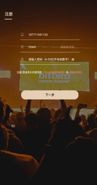 弥恋app下载 弥恋app下载