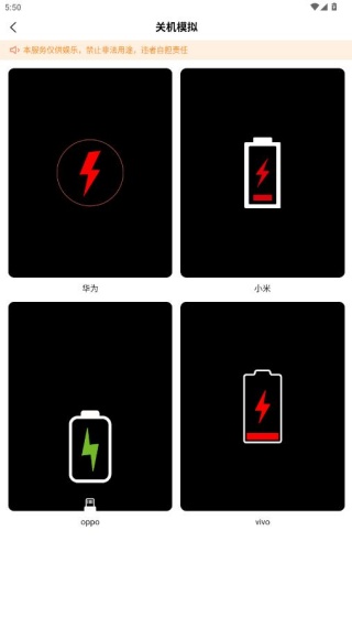 社恐救星app手机版下载 社恐救星app手机版下载