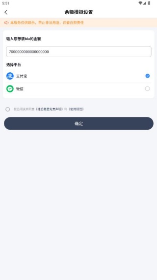 社恐救星app手机版下载 社恐救星app手机版下载