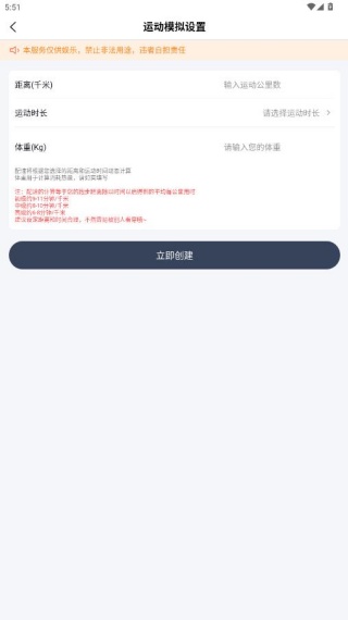 社恐救星app手机版下载 社恐救星app手机版下载