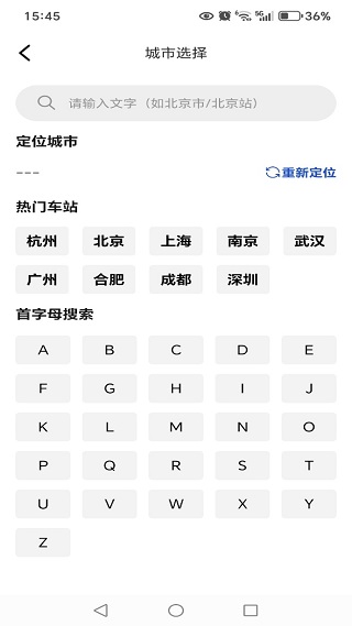 ·ƱƱѯapp