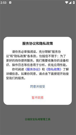 ưapp°