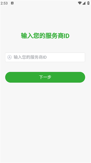 ưapp°