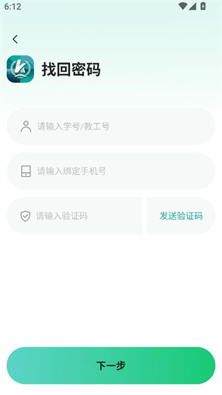 青春科贸app最新版下载 青春科贸app最新版下载