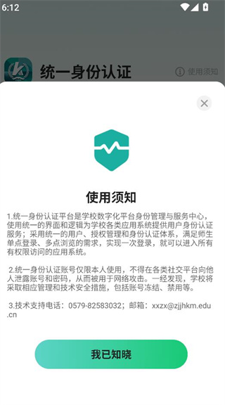 青春科贸app最新版下载 青春科贸app最新版下载