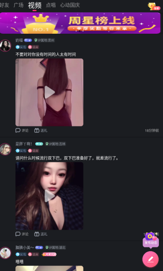 倾心之灵app下载 倾心之灵app下载