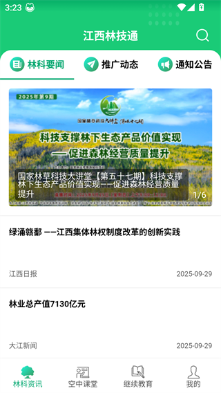 ּͨapp°