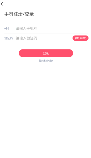 暧暧app下载 暧暧app下载
