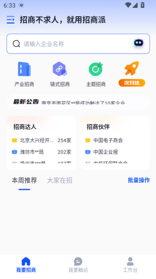 app