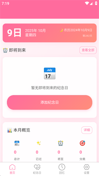 մʦ