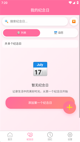 մʦ
