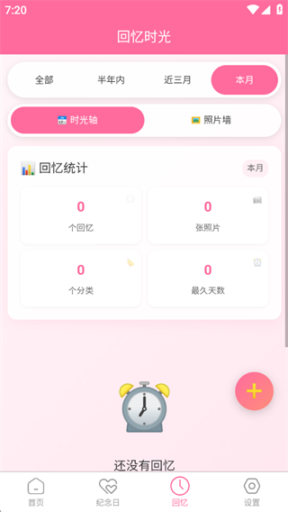 մʦ