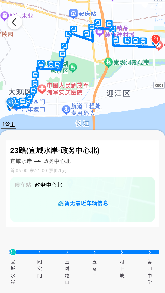 实时公交出门app最新版本下载 实时公交出门app最新版本下载