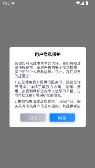 ά絥app°