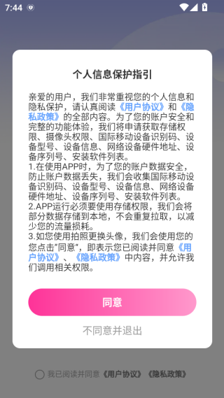 app