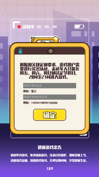 网红制造公司 网红制造公司