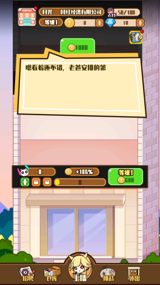 网红制造公司 网红制造公司