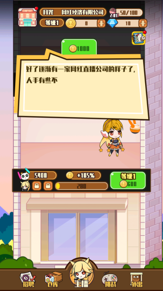 网红制造公司 网红制造公司