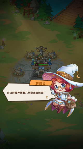 塔塔守卫战手游 塔塔守卫战手游