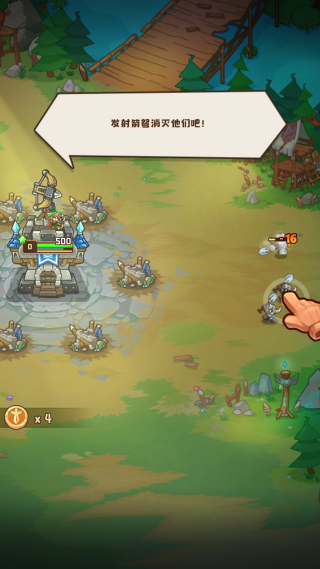 塔塔守卫战手游 塔塔守卫战手游