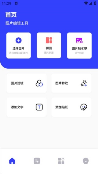 èapp°