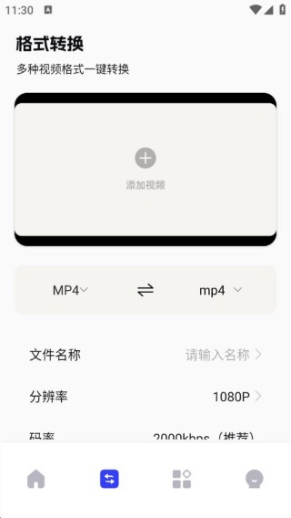 èapp°