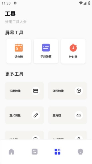 èapp°