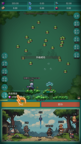 神秘冒险游戏下载手机版 神秘冒险游戏下载手机版