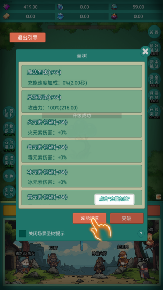 神秘冒险游戏下载手机版 神秘冒险游戏下载手机版