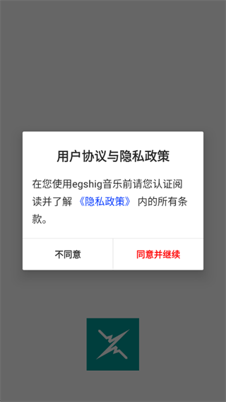 egshig蒙古歌新版下载app egshig蒙古歌新版下载app