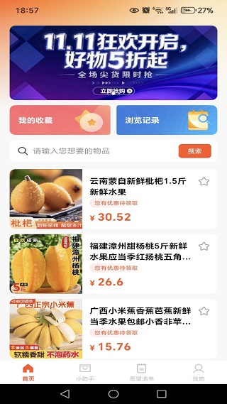 Żݹapp