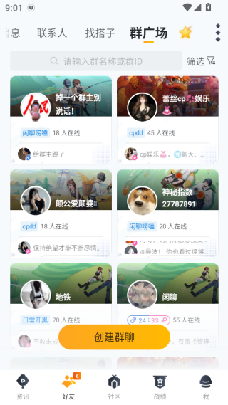 和平营地app官方下载 和平营地app官方下载