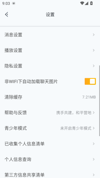 和平精英营地(和平营地)最新版本下载 和平精英营地(和平营地)最新版本下载
