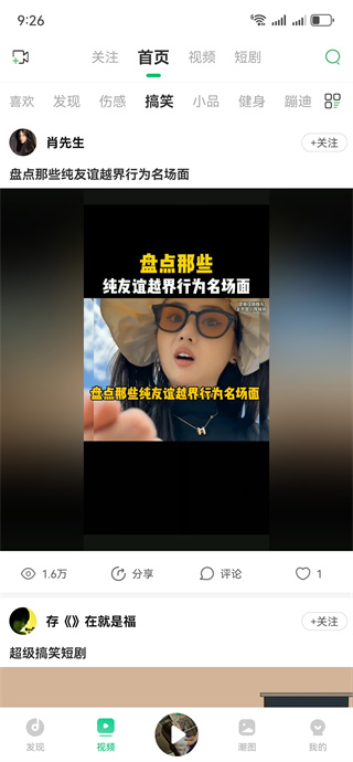 y2002电音app最新版下载 y2002电音app最新版下载