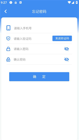 新医通医护版app最新版 新医通医护版app最新版