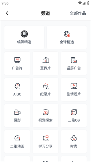 新片场素材免费下载版 新片场素材免费下载版